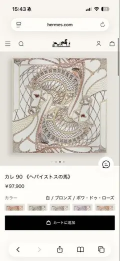 新品未使用　エルメス　26秋冬新作　カレ90 《ヘパイストスの馬》のサムネイル