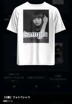 2025年最新】のぎBox tシャツの人気アイテム - メルカリ