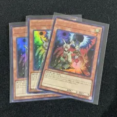 遊戯王　ドロールロックバード　ウルトラ　QCAC-JP070 ３枚セット