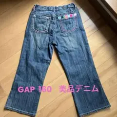 GAP♥ステッチかわいいデニムパンツ♥160