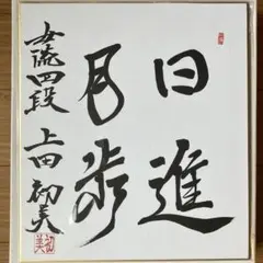 Item thumbnail for item a3771307-91d2-4902-9662-626ef481bc31