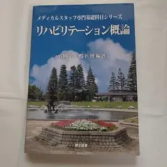 Item thumbnail for item 3d9f5d9d-dd3b-4dc4-b2ab-dab62d1eb9e0