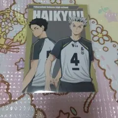 ハイキュー!! 梟谷ポストカード