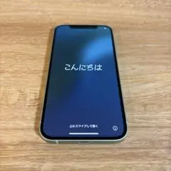 iPhone 12 128GB グリーン SIMフリー / 箱・ケーブル付き