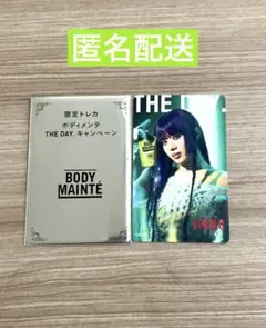 ボディメンテ×HANA ナオコ NAOKO THE DAYトレカ