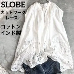 スローブイエナ カットワークレース ブラウス 刺繍 ホワイト コットン フレンチのサムネイル