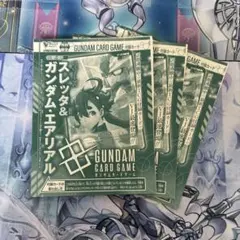 ガンダム カードゲーム スレッタ エアリアル 3枚 Vジャンプ 付録まとめ
