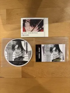 2025年最新】ギヴン ぱしゃこれ 雨月の人気アイテム - メルカリ