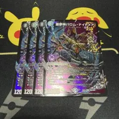 美品】ダークライEX XY 4枚セット - メルカリ