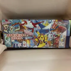 ポケモンカード スペシャルBOX ポケモンセンターフクオカ