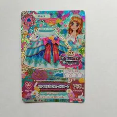 2026年最新】ホワイトスカイヴェールの人気アイテム - メルカリ