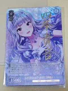 fgoアーケード ティアマト 絆礼装 フェイタル - メルカリ