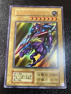 遊戯王　暗黒騎士ガイア　ウルトラレア