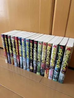 BASARA 1〜16 全巻セット