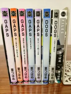 GOSHI様②　里つばめ8冊