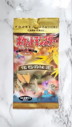 2025年最新】化石の秘密 未開封の人気アイテム - メルカリ