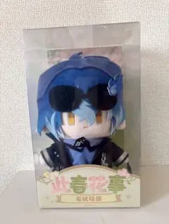 原神】 フリンズ 此春花事シリーズ ぬいぐるみ 公式正規品 - メルカリ