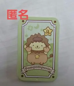 サンリオ ポムポムプリン 星座デザイン ミニ缶ケースのサムネイル