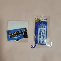 三代目J Soul Brothers　アクリル千社札キーホルダー　ステッカー