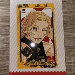 2026年最新】呪術廻戦 ミニブロマイド ジャンプショップの人気アイテム