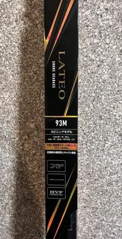 【未使用品】ダイワ　ラテオ　93M スピニングモデル　ロッドのサムネイル