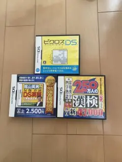 ソフトセット ピクロスDS 漢検DS 英語DS