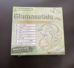 GeeLemon Glumasetide ナノマイクロニードルパッチ - メルカリ