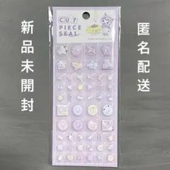 【国内正規品】カットピースシール　サンリオキャラクターズ　タイルシール