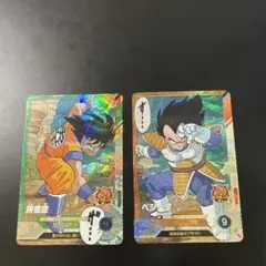 ドラゴンボール スーパーバトルカード 孫悟空 ベジータ