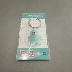 ドキドキくじ mojojojo E-2賞 アクリルキーホルダー Mint