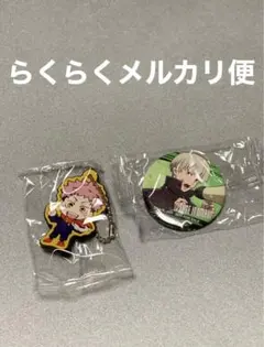 呪術廻戦　くら寿司　びっくらぽん