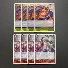 エッグヘッド　クライシス　　R セット