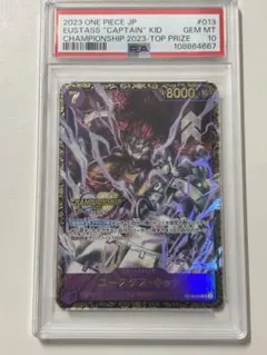 2026年最新】ユースタスキッド psa10の人気アイテム - メルカリ