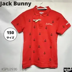 2026年最新】jack bunny 150の人気アイテム - メルカリ