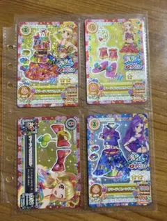 アイカツ ViVid Kiss サマーデイミラクル 4枚セット