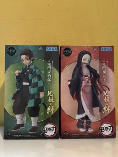 鬼滅の刃 SPMフィギュア 竈門炭治郎 ＆ 竈門禰豆子 ―兄妹の絆― セット