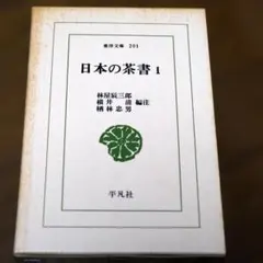 Item thumbnail for item 4c4e2f72-b3b2-4d5e-b4e8-2e4da8059743