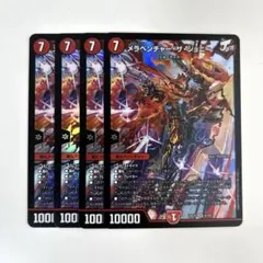 2026年最新】メラベンチャーザジョニーの人気アイテム - メルカリ
