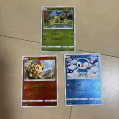 ナエトル ポッチャマ ヒコザル マクドナルドプロモ 3枚セット | Mercari