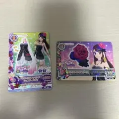 アイカツ トレーディングカード 2枚セット