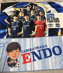 2025年最新】遠藤保仁 タオルの人気アイテム - メルカリ