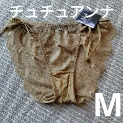 М★チュチュアンナ★くすみ若草色バック総レース紐ショーツ