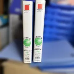 コクヨ エコツイン A5 リング式ファイル 2個セット