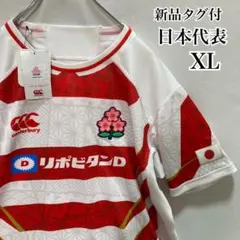 カンタベリー ラグビー スウェット トレーニングジャケット 赤 日本代表 2026年最新】カンタベリー 上下の人気アイテム - メルカリ