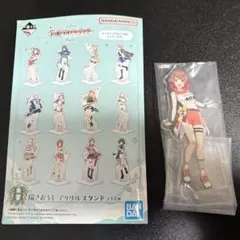 学園アイドルマスター 一番くじPart.2 H賞 花海佑芽 アクリルスタンド