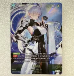 2026年最新】ニベルアリーナの人気アイテム - メルカリ