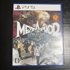 PS5 メタファー:リファンタジオ 通常版