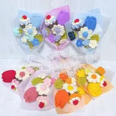 ハンドメイド　ニットフラワーブーケ　ギフト　枯れない花束　毛糸の花束のサムネイル