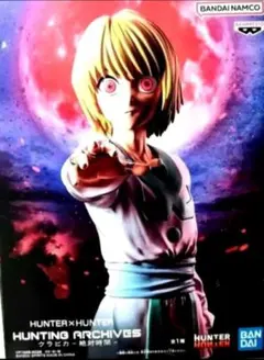 HUNTER×HUNTER HUNTING ARCHIVES クラピカ 絶対時間