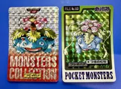 希少】ポケモンカード カードダス 6枚 フシギバナ モンスターズ